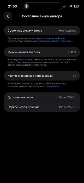 Iphone 16 pro max 256gb Desert gold