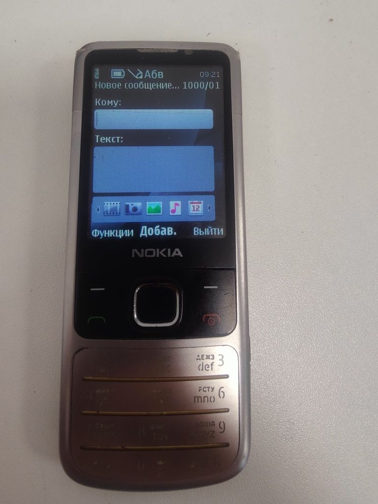 Nokia 6700 classic silver