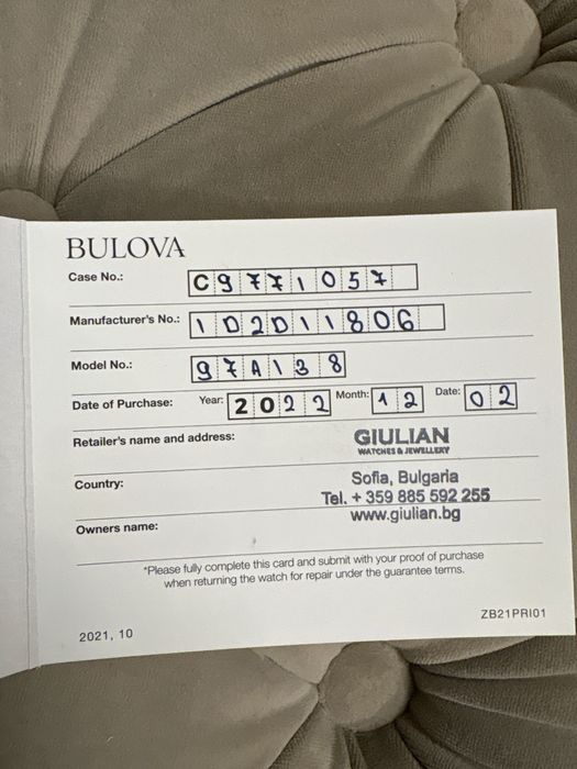 Часовник BULOVA-Нов!