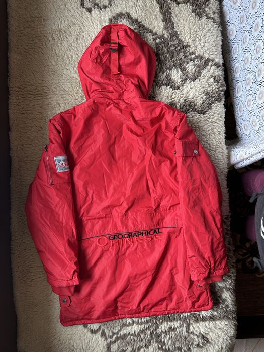 Зимно яке Geographical Chinese