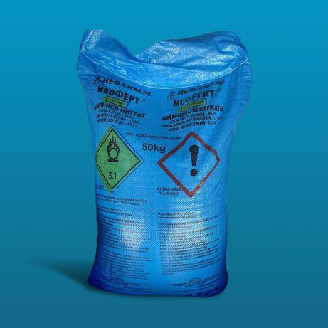 Azotat de amoniu 50 kg sac
