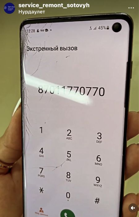 Замена стекла,Ремонт Телефон
