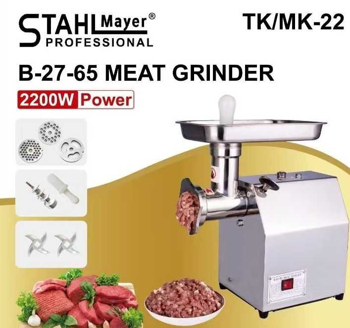 Професионална електрическа месомелачка с редуктор 2200W TK/MK-22 Stahl