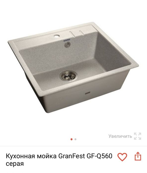 Кухонная мойка с камня GranFest. GF Q560