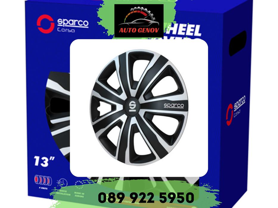 Комплект Тасове За Джанти Sparco PALERMO, 14", 15", 16", TÜV Austria