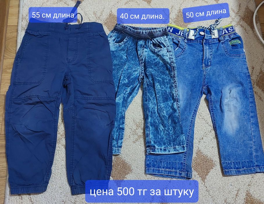 Продам вещи на мальчика 1-3 г.