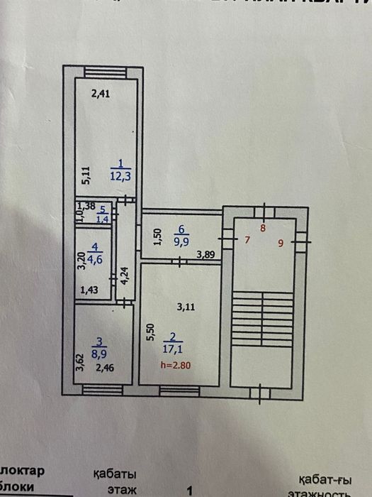 Продается двухкомнатная квартира