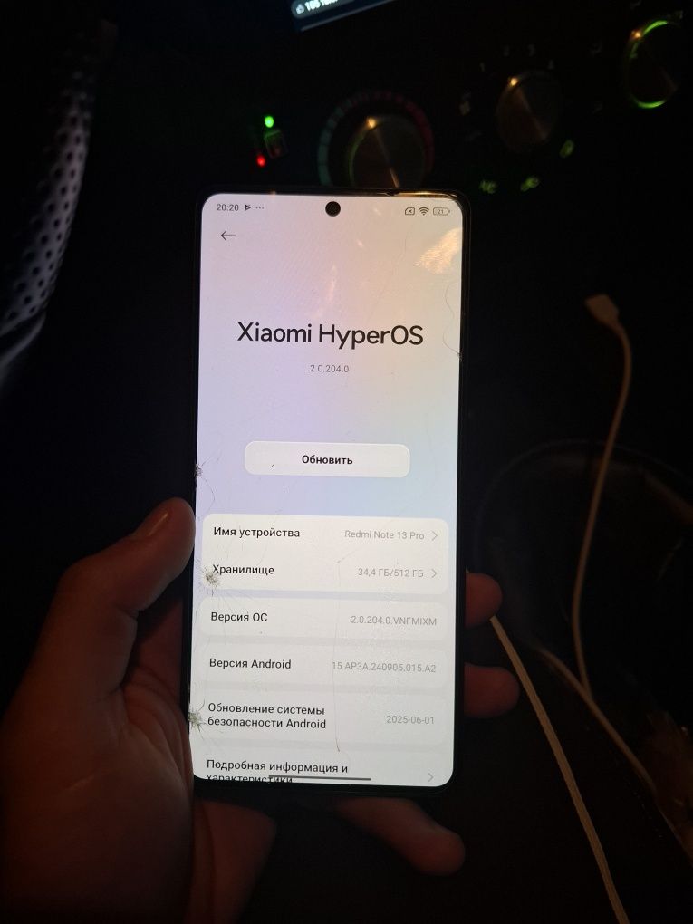 Redmi Note 13pro