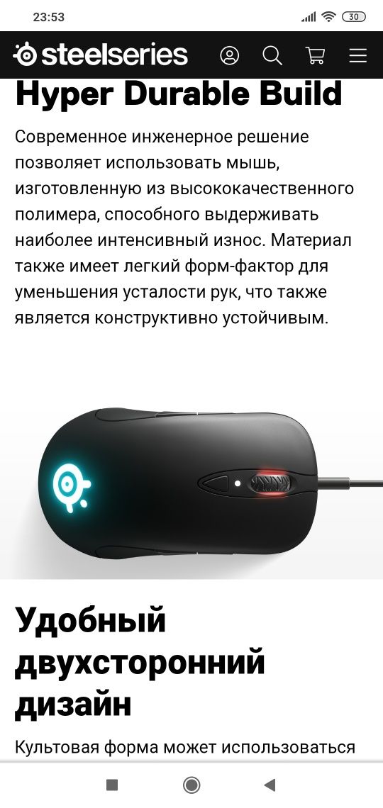 Steelseries SENSEI TEN/для правшей,левшей Игровая мышка/мышь