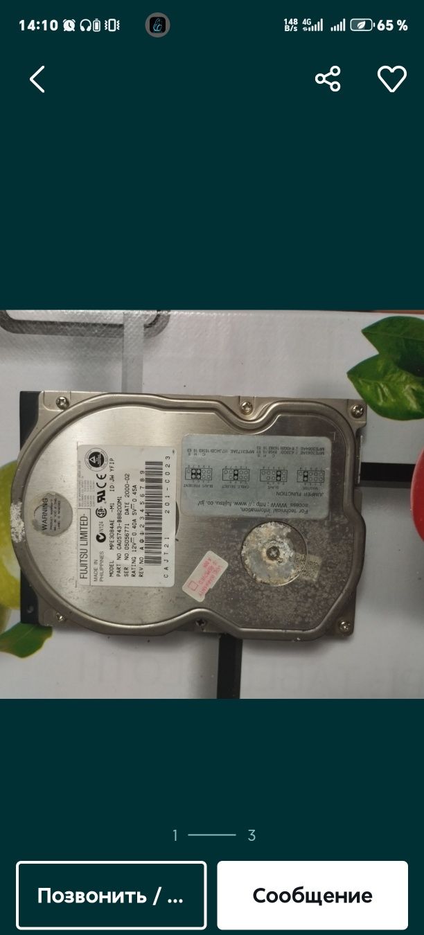 Продаётся HDD Disk