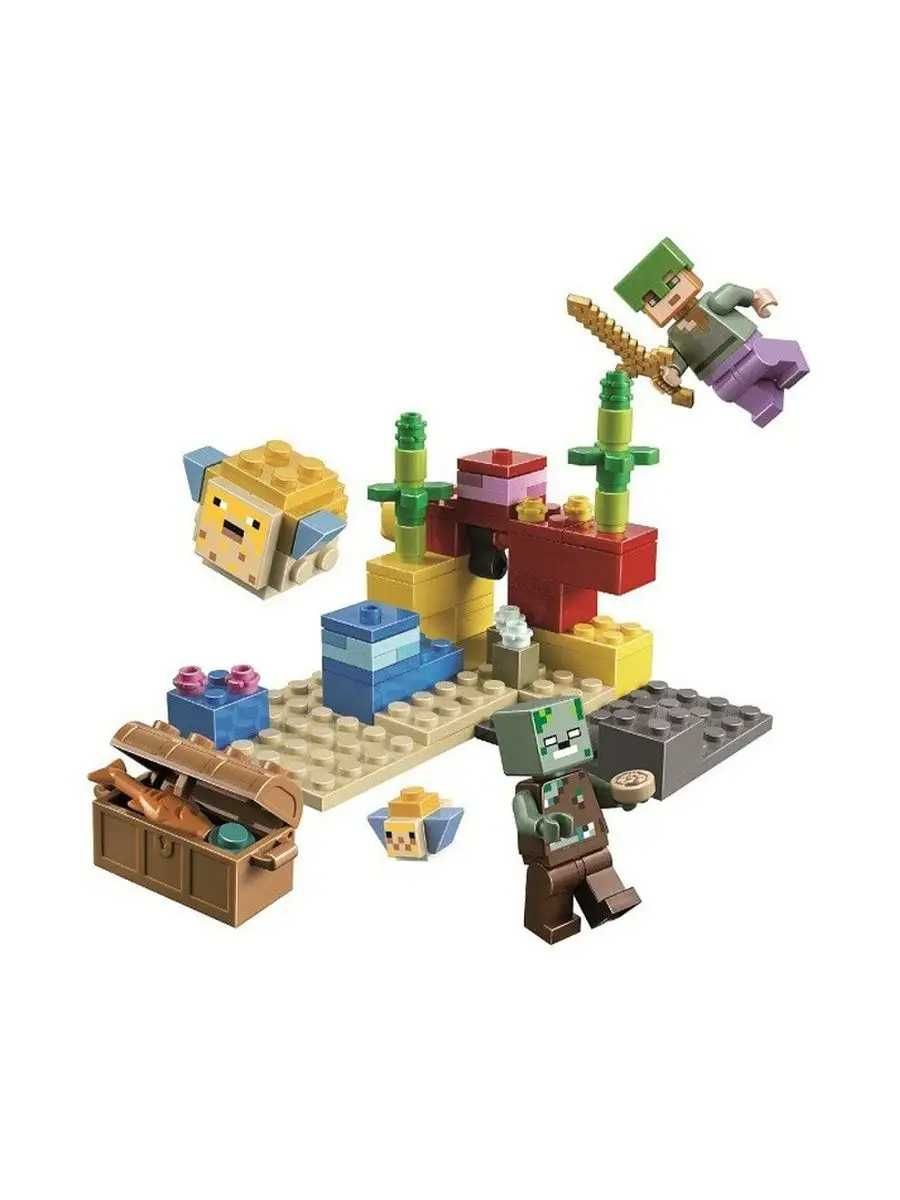 Продам Конструктор LEGO Minecraft 21164: Коралловый риф