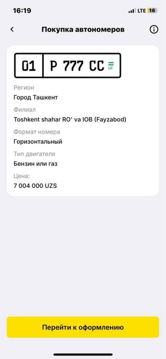 Auksiyon avto raqam