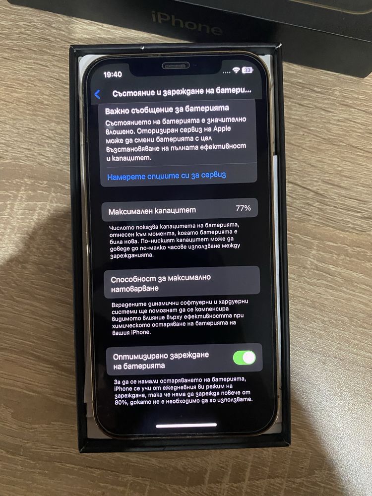 Iphone 12 PRO Gold/ Айфон 12 Про Голд