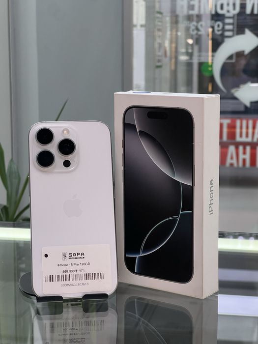 Айфон 16 про 128 гб 97% .’