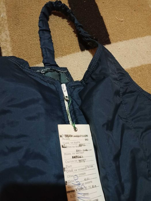 Зимен полугащиризон