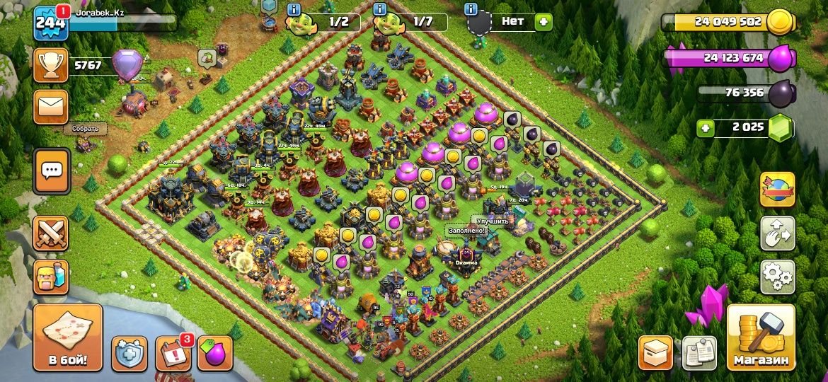 Clash of clans, клеш оф кленс