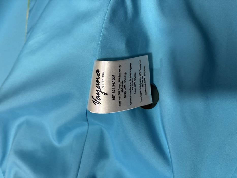 Нов памучен костюм + още един панталон