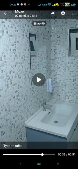 Мастер, штукатур маляр,плотник,сантехник,электрик, итакдале.