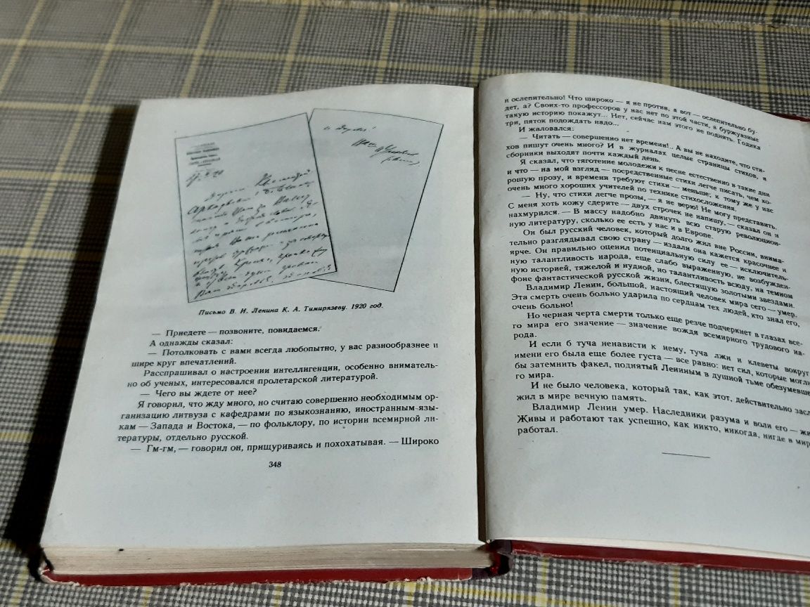 Антикварна Руска книга от 1957г "Разкази от Ленин"