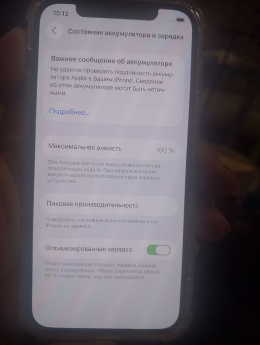Telefona xali icloud qoyilmagan dm zõr telefon