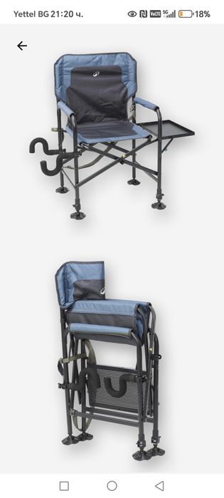 Рибарски стол згъваем