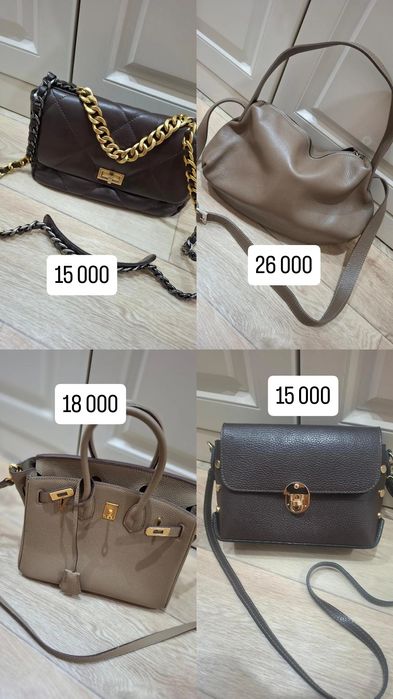 Продам кожаные сумки