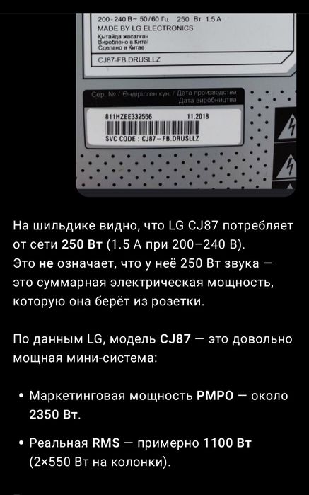 Музыкальный центр