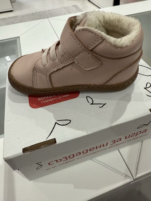 Продавам ботуши Колев и Колев