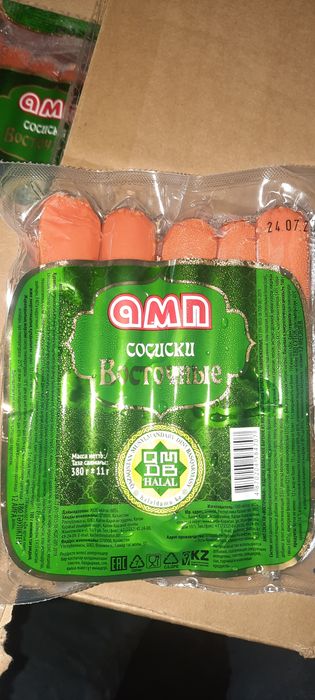 Сосиски разные оптом