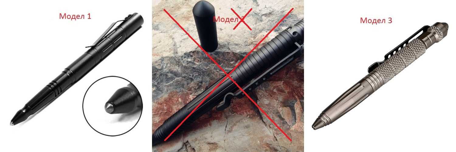Алуминиева химикалка за тактическа отбрана и самозащита