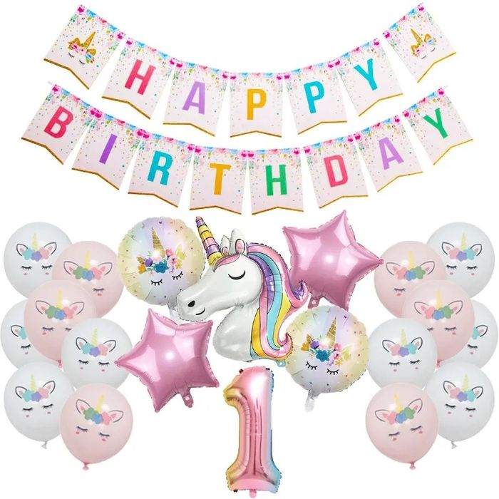 Парти украса за рожден ден И ПОДАРЪК