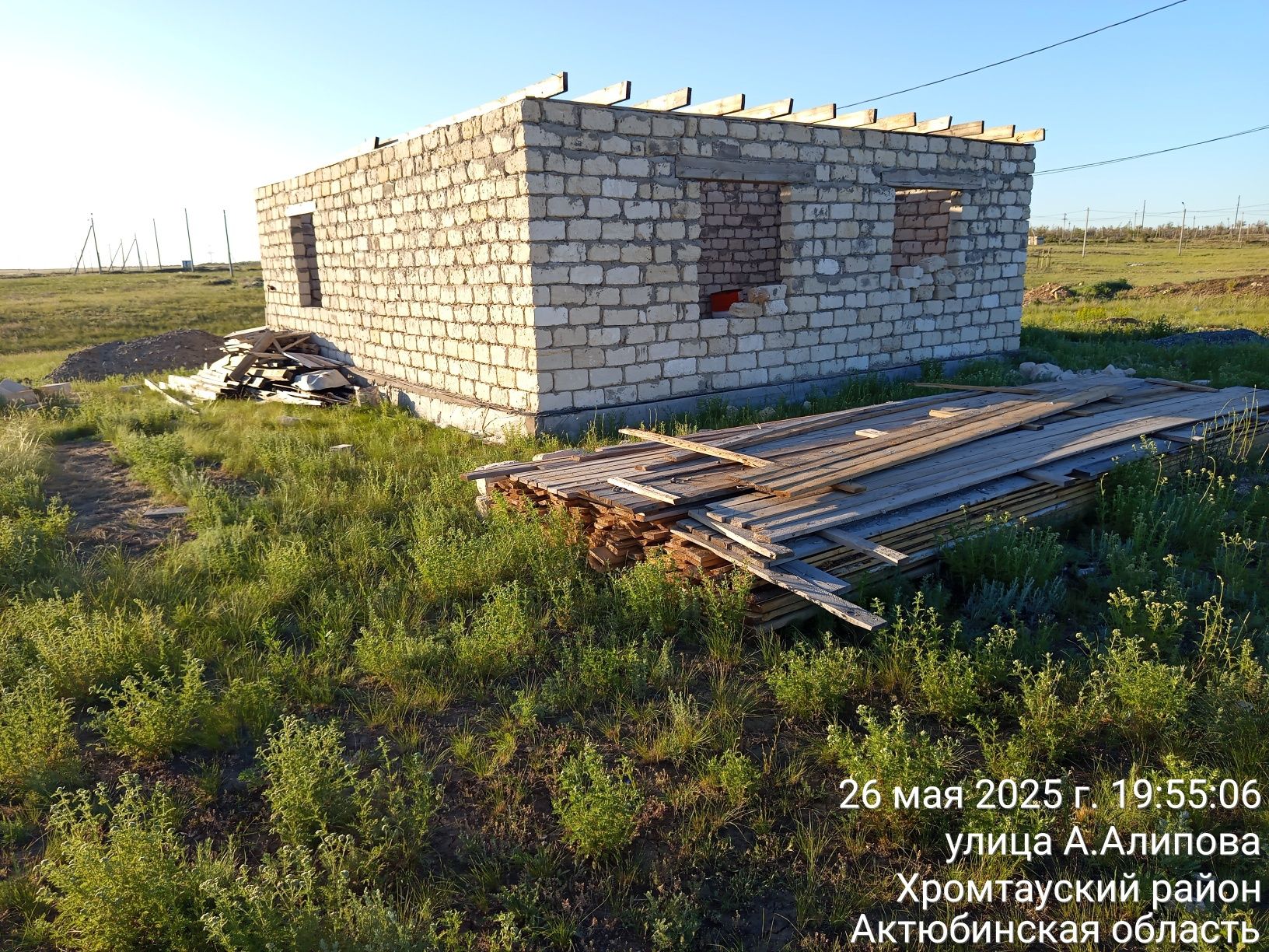 Черновой дом с матирялими