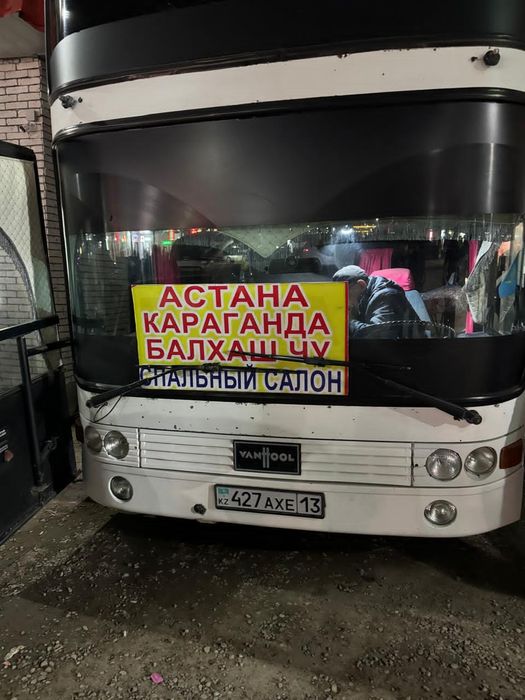 Тез-тез экспресс инвест предлогает Почтавые услуги посылки карго