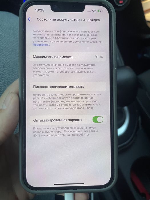 Iphone 13 256 GB