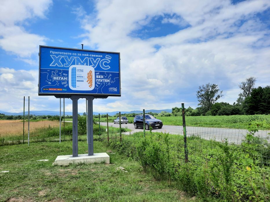 Билборд под наем