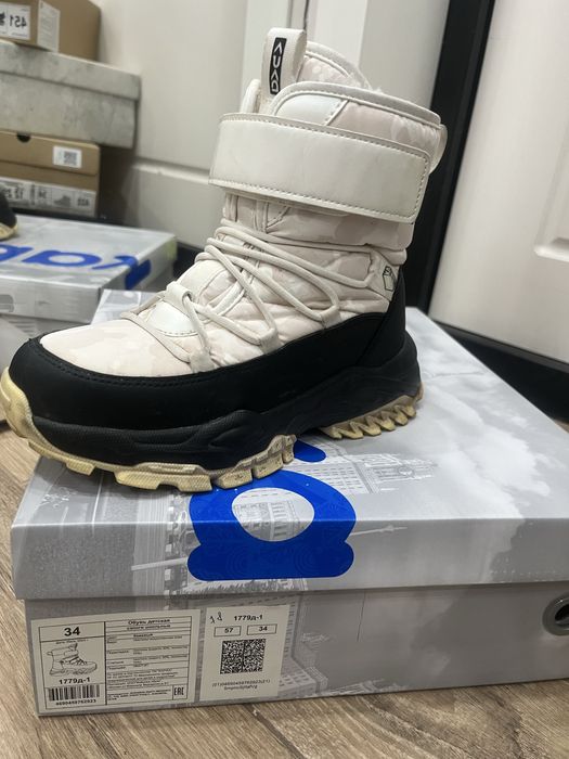 Зинние сапоги дутыши