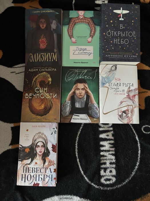 Книги Popcorn Books