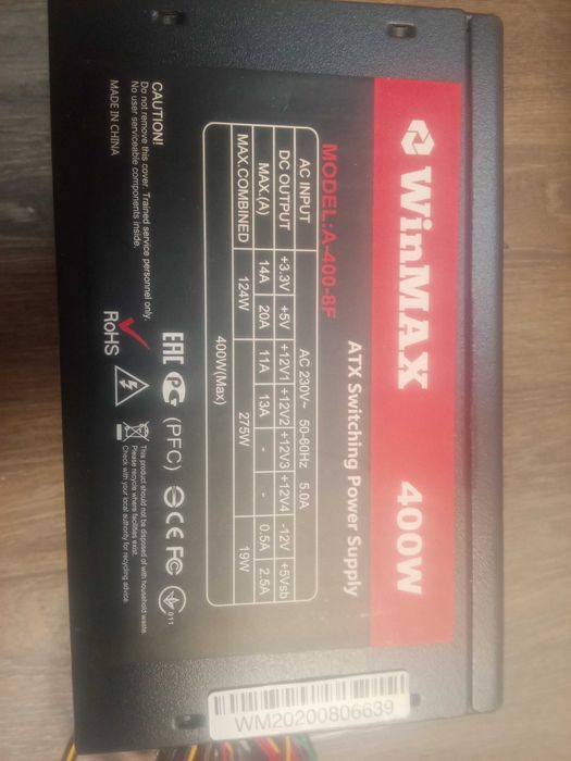 Офисный блок питания 400ватт