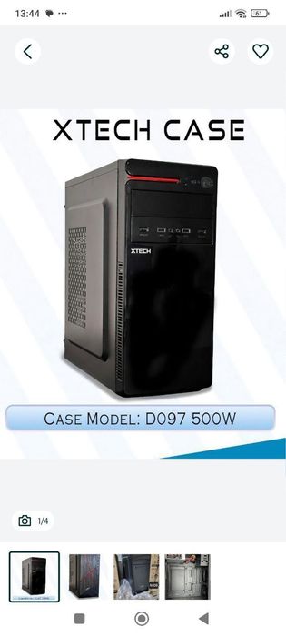 CS uchun, Kompyuter komplekt