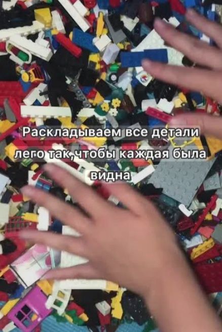 Помощник в сборке конструктора