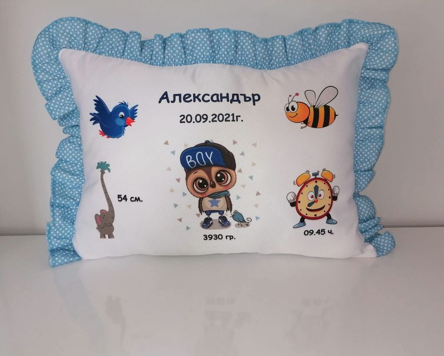 Възглавнички по ваш дизайн