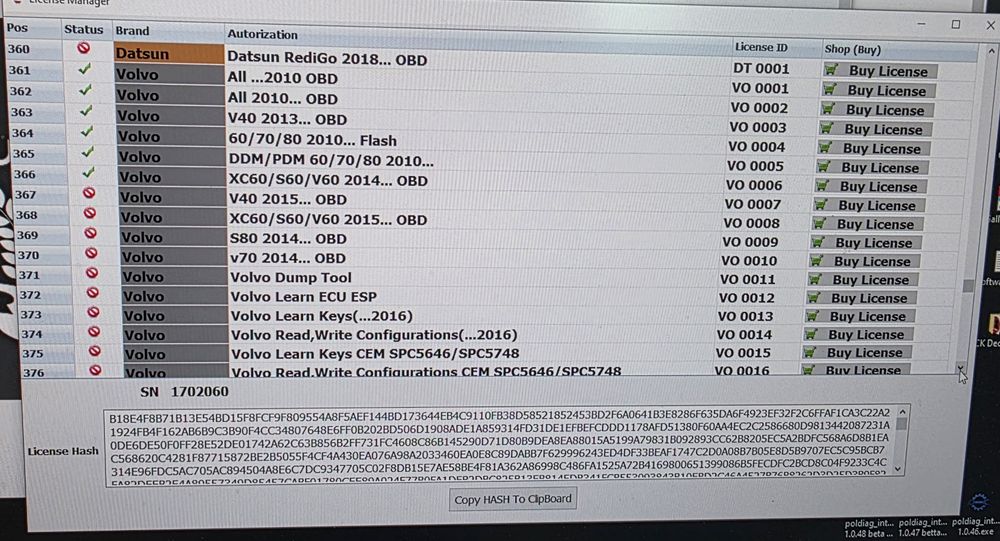 Smok UHDS програматор