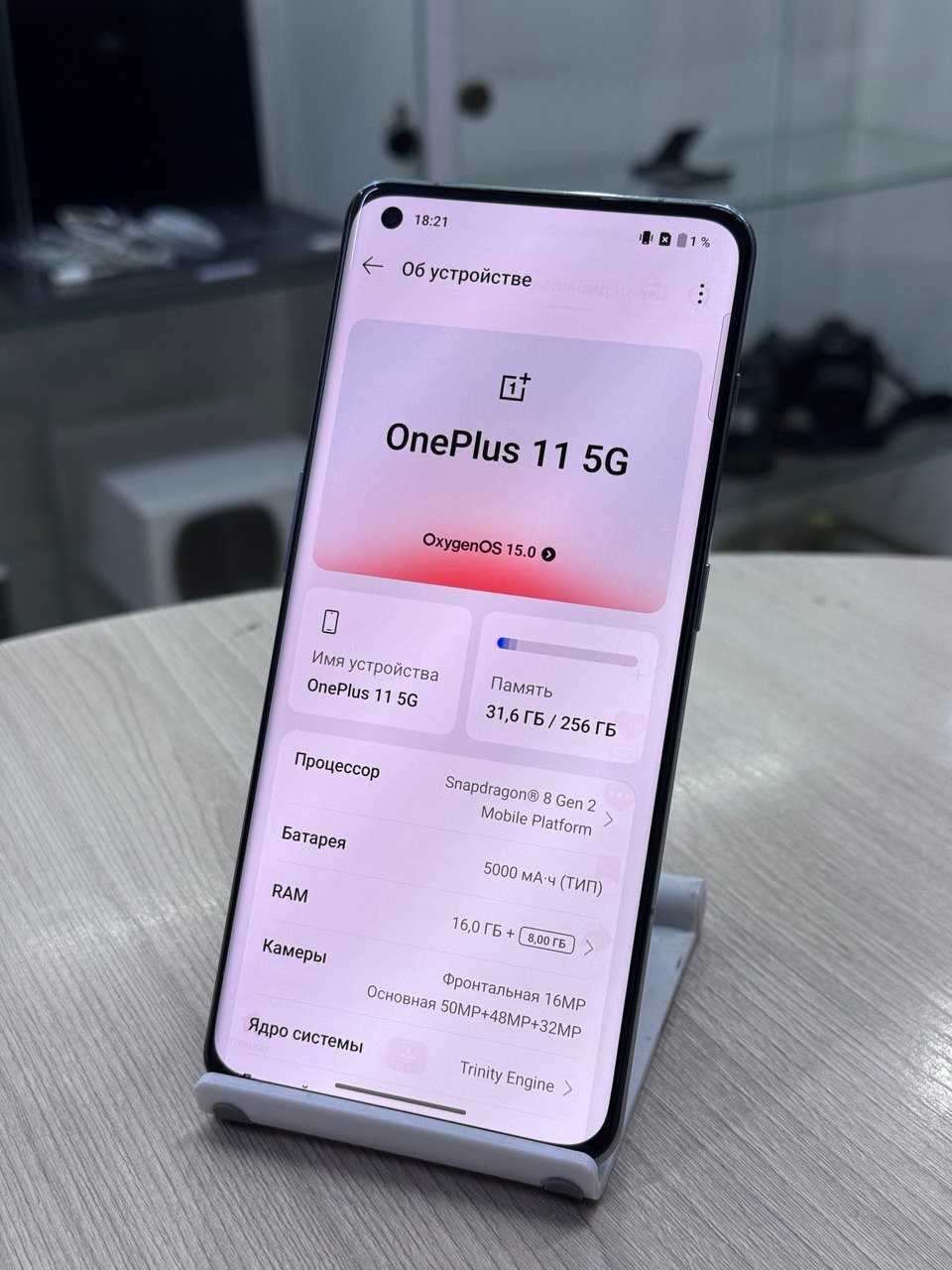 One Plus 11/Kaspi 0-0-12/Halyk 0-0-12/К/т:31-1765\ТехноАлтын