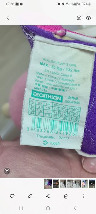 Role oxelo pt fetițe