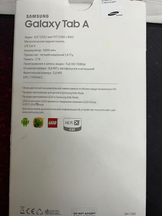Samsung galaxy tab 8 (planshet)