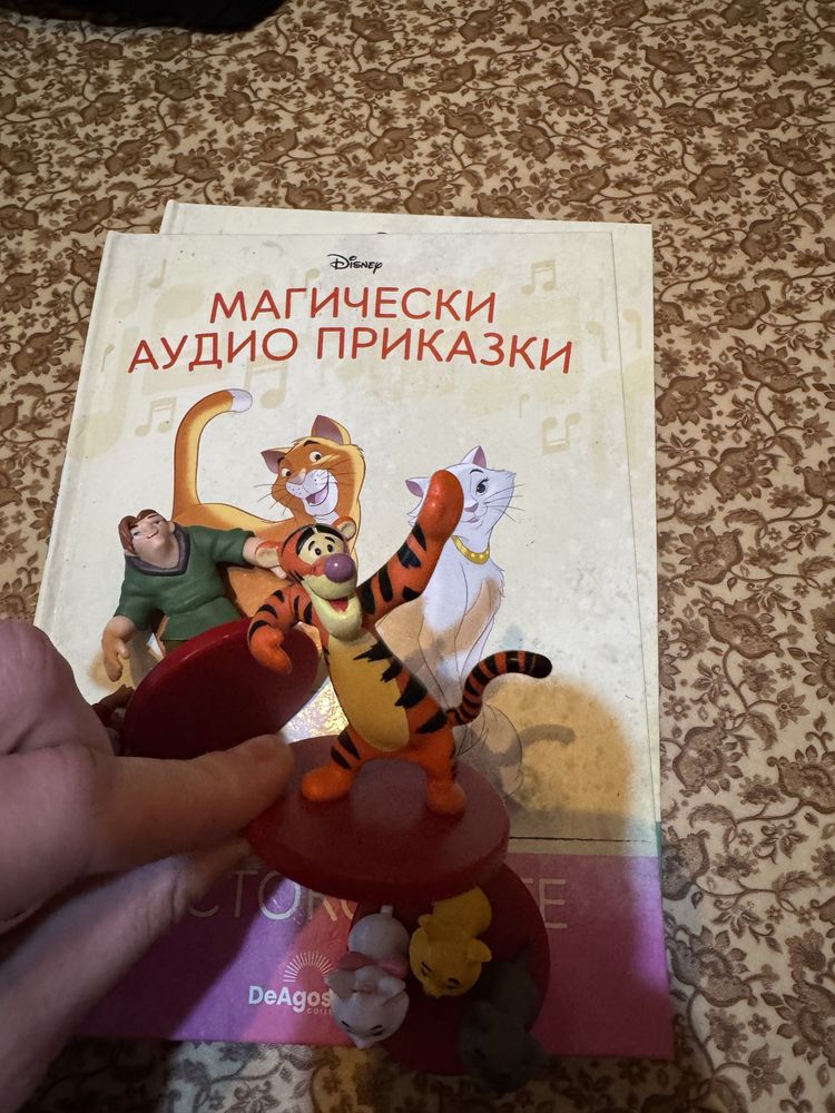 Магически аудио приказки