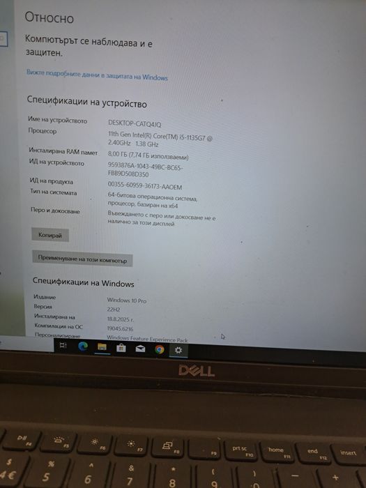 Лаптоп Dell Latitude 3420 14”