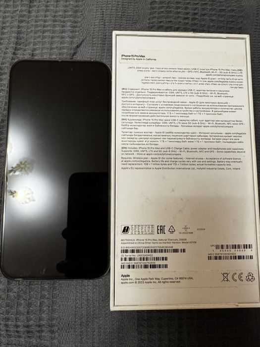 Iphone 15 pro max 256gb