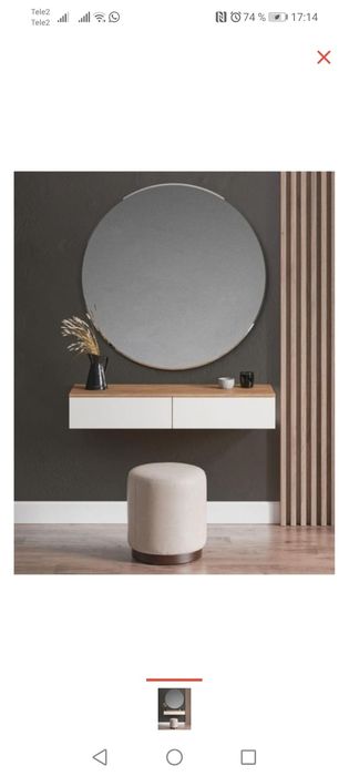 Туалетный столик