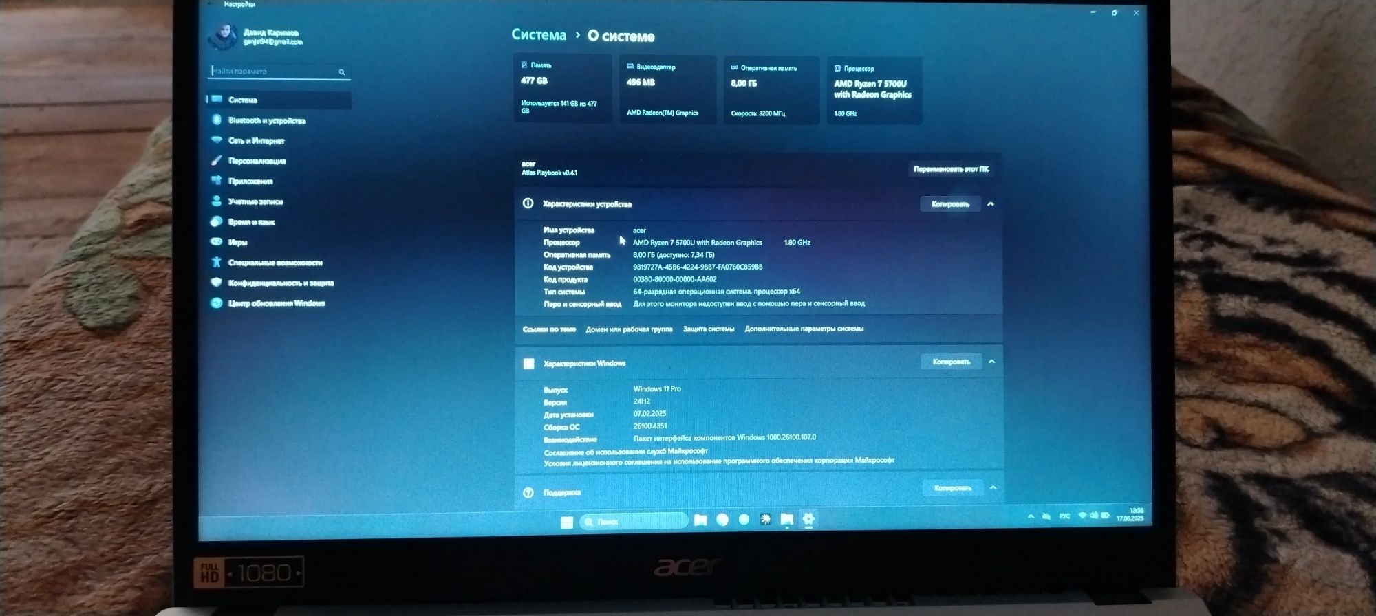 Продается ноутбук ACER